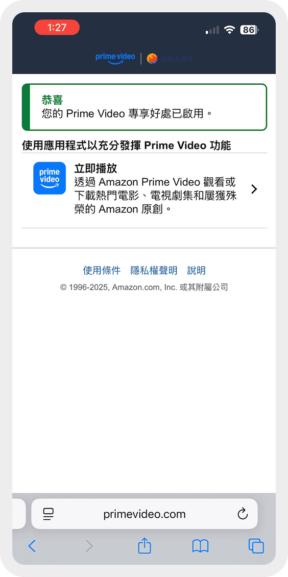 步驟 4