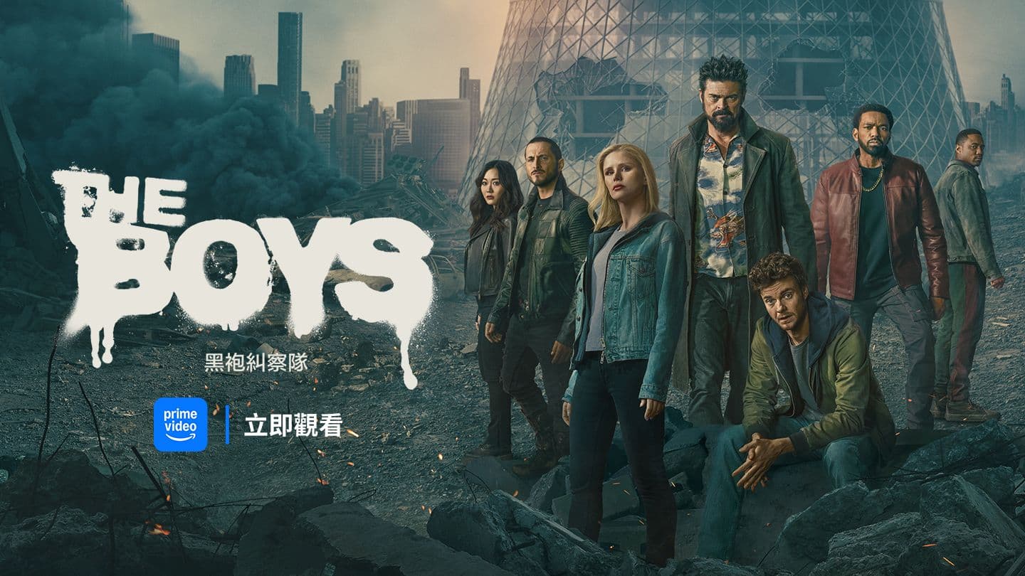 《黑袍糾察隊》第5季