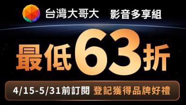 http://dcbapi.taiwanmobile.com/dcbpap/img/PRIMEVIDEO/news/20260415143321.jpg